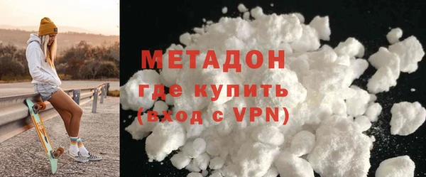 молекула духа Остров