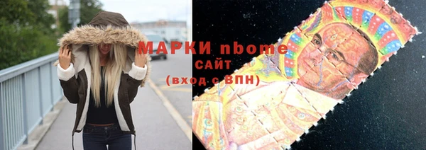 Альфа ПВП Осинники