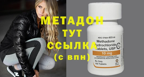 молекула духа Остров