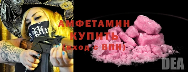 Альфа ПВП Осинники