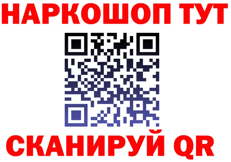 ГЕРОИН VHQ онион это hydra Покачи
