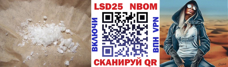 Лсд 25 экстази кислота  Покачи 
