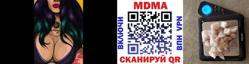 МДМА VHQ  наркота  МЕГА зеркало  Покачи 