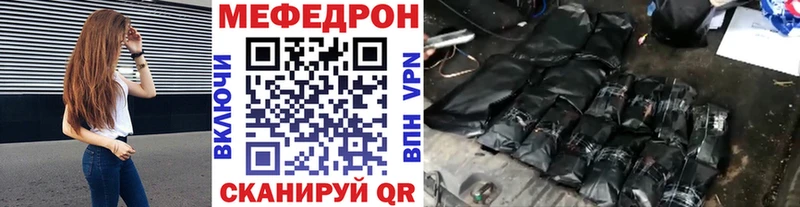 Меф VHQ Покачи