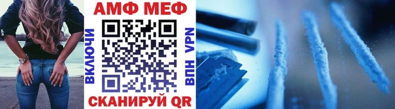 Метамфетамин витя  блэк спрут ССЫЛКА  Покачи 