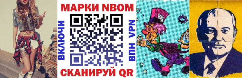 Наркотические марки 1,5мг  наркота  Покачи 