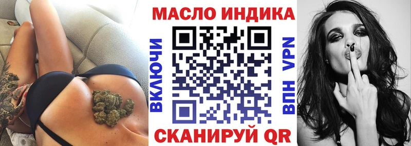 ТГК вейп  Покачи 