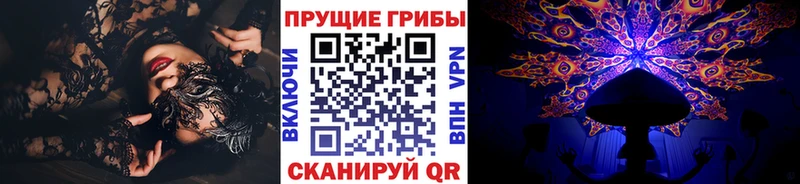 маркетплейс телеграм  Покачи  Галлюциногенные грибы ЛСД 